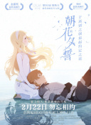 探索《未来探险3》的丰富剧情与角色发展